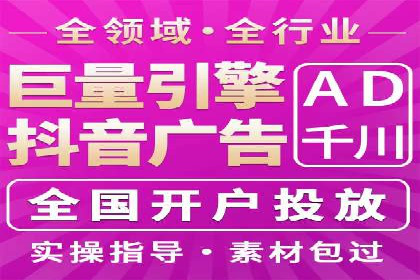 信息流广告效果提升案例分析